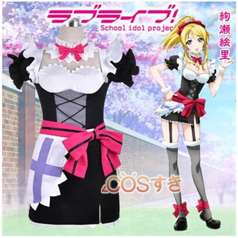Love Live! ラブライブ School idol project 絢瀬絵里 あやせ えり コスプレ衣装 仮装イベント アニメ パーティー