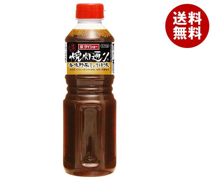 ダイショー 焼肉通り香味野菜しょうゆ味 575g×12本入×(2ケース)