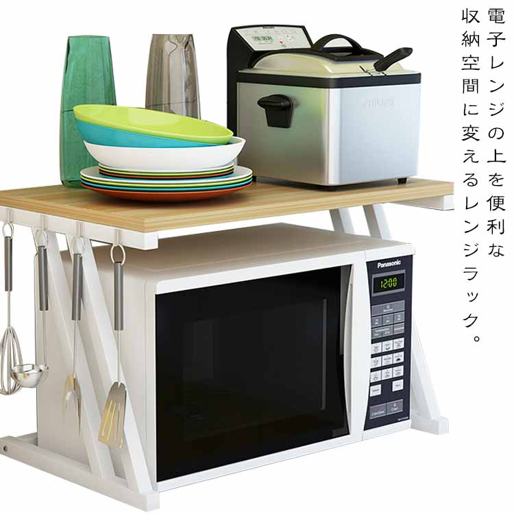 電子レンジ台 カウンター上 レンジ上ラック レンジラック レンジ台 収納 ラック カウンター上収納 トースターラック