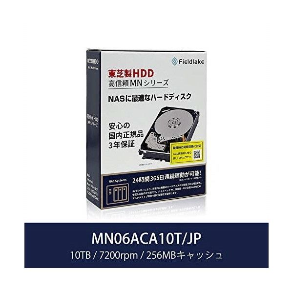 MN06ACA10T/JP MNシリーズ [3.5インチ内蔵HDD (10TBSATA6007200rpm)]