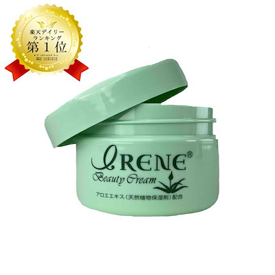 Qoo10] アイリン アイリンビューティクリーム ボディクリー