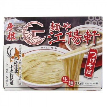 箱入麺や江陽軒 3食 20箱