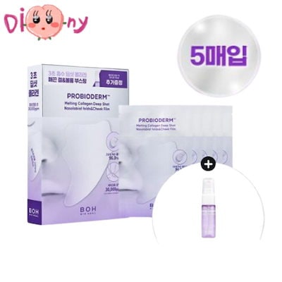 [剥いた卵フィルム]プロバイオダム メルティング コ...のサムネイル