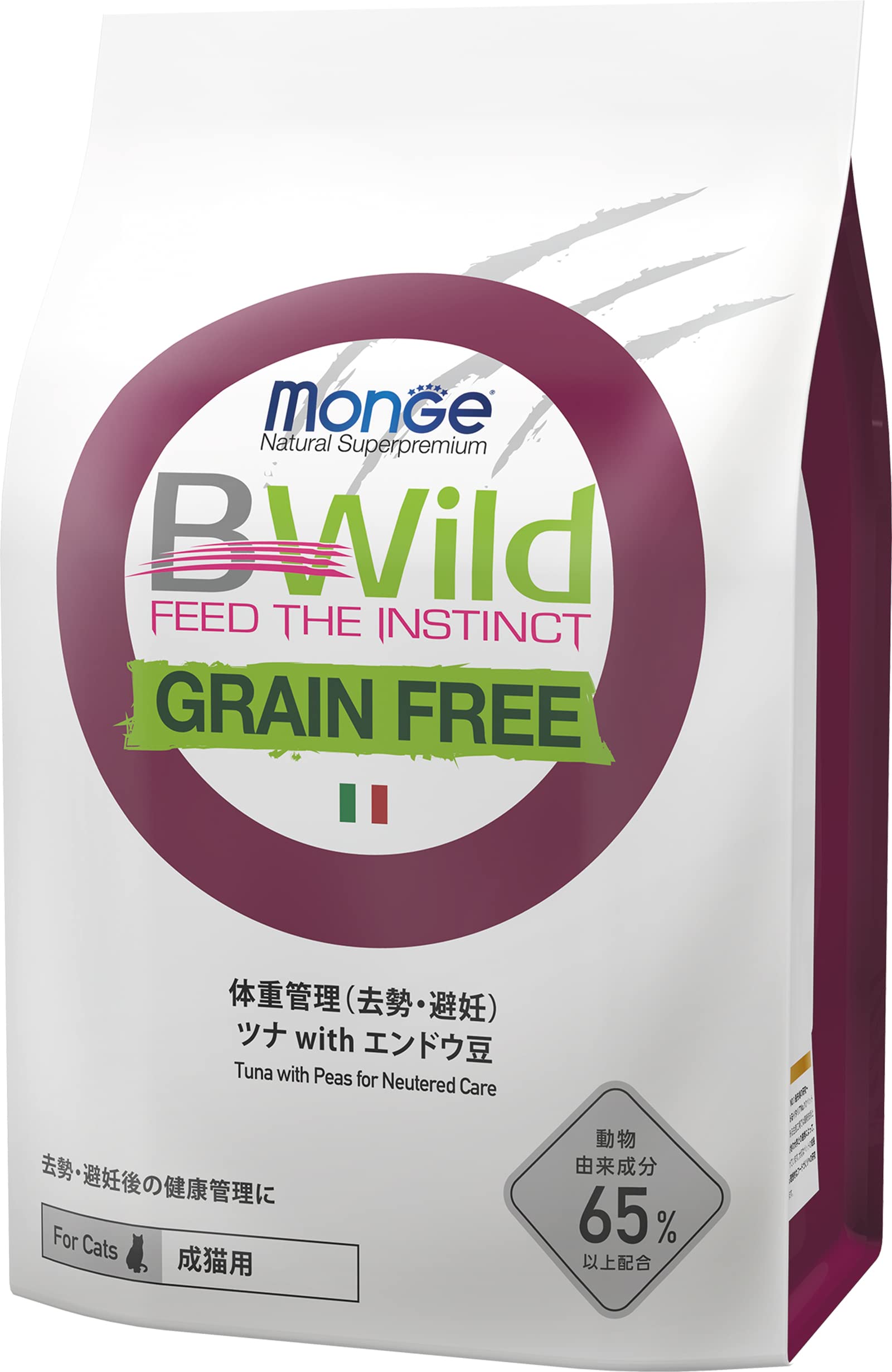 Bwild 成猫用（1歳から） 体重管理（去勢・避妊） ツナ with エンドウ豆 去勢・避妊後の健康管理に GRAIN FREE グレインフリー (2kg)