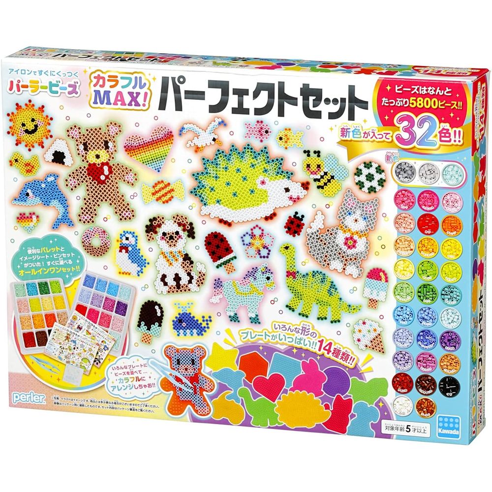 パーラービーズ カラフルMAX! パーフェクトセット 400x300x60 mm 80-54439 5歳以上