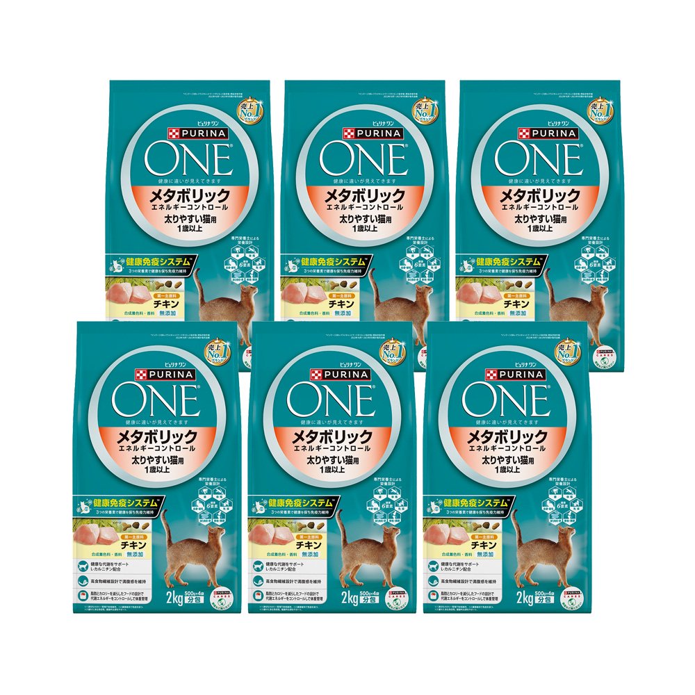 キャットフード　ピュリナワン　猫　キャット　メタボリック　エネルギーコントロール　太りやすい猫　１歳以上　２ｋｇX６袋　お一人様１点限り　ＣＲＣ35―15―68―20―00