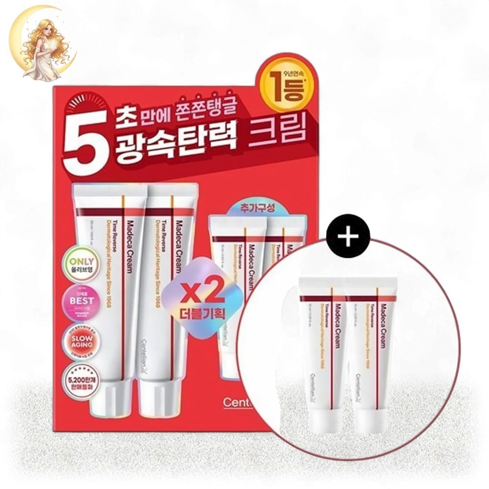 マデカ クリーム タイムリバース ダブル企画 50ml (+15ml×2) [ハリケア]