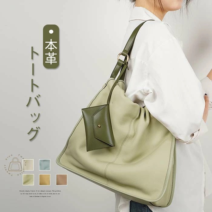 本革 トートバッグ 大容量 レディース 肩掛けバッグ 大きめ レザー バッグ 本革 通勤バッグ ショルダーバッグ オフィス 仕事 肩掛けバッグ 柔らか 本革バッグ オシャレ 上品 ビジネス 高見え プ