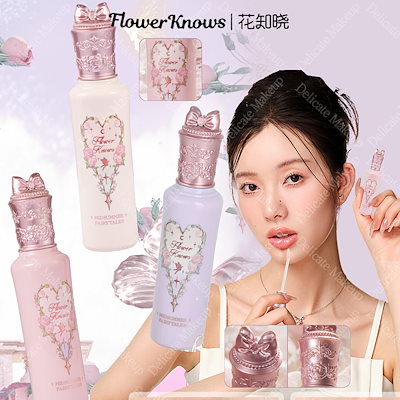 Qoo10] FLOWER KNOWS 【新作登場 公式正規品】Newシリーズ更 : ベース