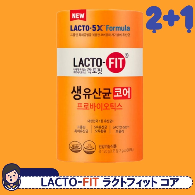 LACTOFIT コア (60包) 3箱セット = 