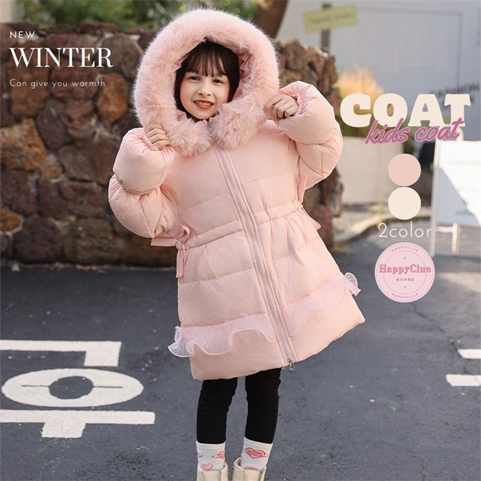 女の子 ダウン コート 子供 ダウンジャケット フード付き ファー 可愛い お嬢様 アウター 秋冬 キッズアウター 防寒 暖かい 冬服 冬着 ロングコート 子供服 キッズ 中綿コート