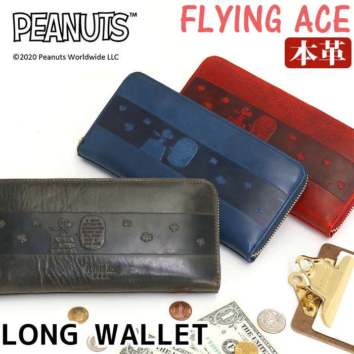 財布 レディース PEANUTS ピーナッツ SNOOPY スヌーピー 長財布 本革 ラウンドファス