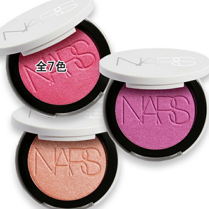 NARS(ナーズ) ライトリフレクティング ルミナイジングブラッシュ 5.5g 2026年5月22日より順次発送