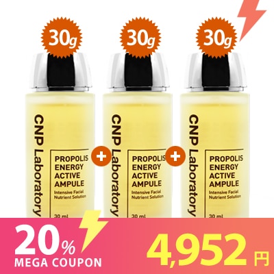 【旅行用10ml贈呈】【30ml+30ml+30ml】チャアンドパクプロポリス エネルギー アクティブ アンプル企画セット/美容液/韓国コスメ 5,262円
