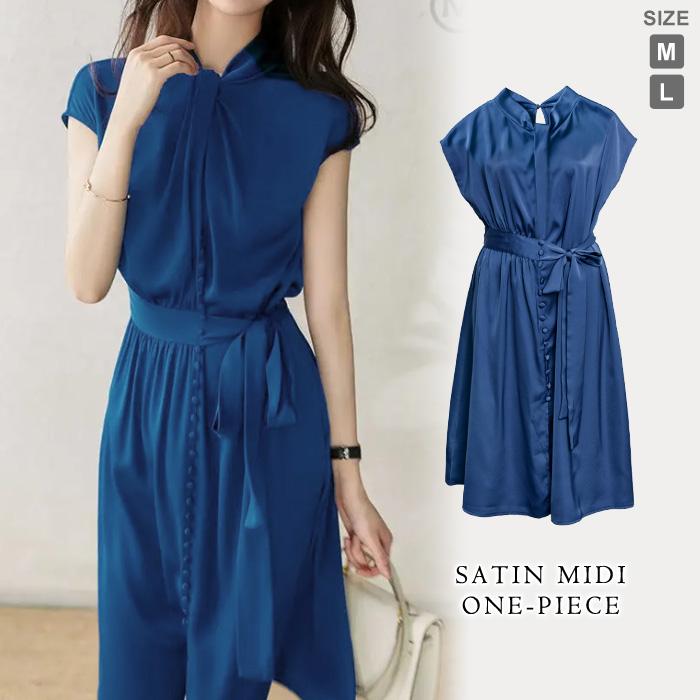 ワンピース レディース 春 冬 春冬 紺 ミディアムワンピ リボン ミモレ サテン ゆったり ウエストリボン 体型カバー ネイビー 20代 30代 40代 送料無料 5,482円