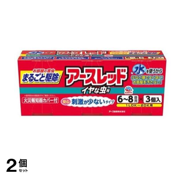 イヤな虫用 6～8畳用 10g (×3個パック) 2個セット