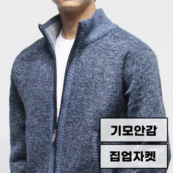 マインフロー裏起毛ジップアップジャンパーRM1508ボカシジップアップ