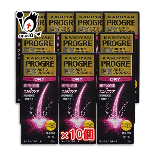 第3類医薬品カロヤン プログレEX D 120mL 10個セット第一三共ヘルスケア