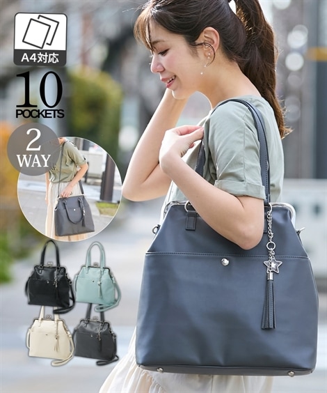 トートバッグ 肩ひも長め　１０ポケットがま口２WAYトートバッグ Ａ４対応
