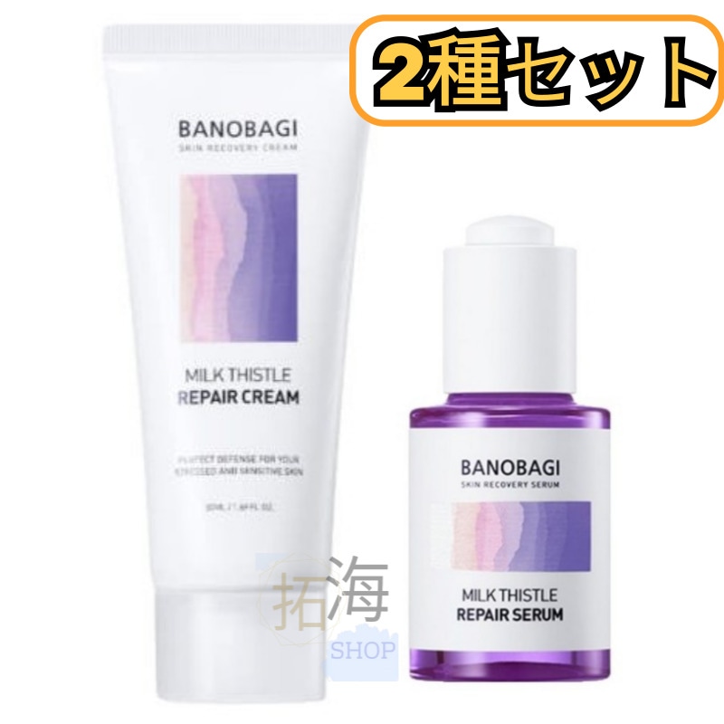 [ミルクシスルセット]ミルクシス リペアトナー 200ml+クリーム 50ml/韓国コスメ/ダメージケア/ダーマスキンケア/肌のバリアケア/低刺激/敏感