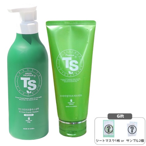 TS グリーンプロポリス シャンプー 500g+プレミアムTSトリートメント200mL 5,648円