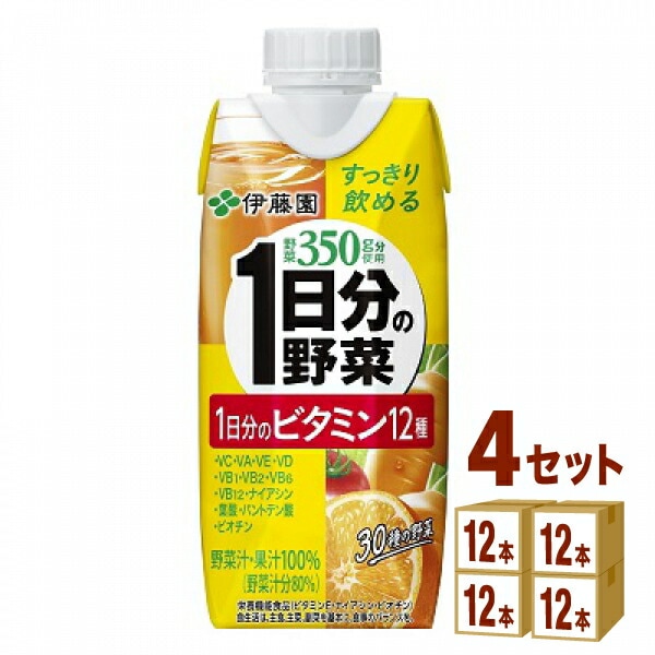 最大80％オフ！ 1日分の野菜 伊藤園 ビタミン12種 (48本) 4ケース 330ml キャップ付き紙パック 野菜飲料 -  flaviogimenis.com.br