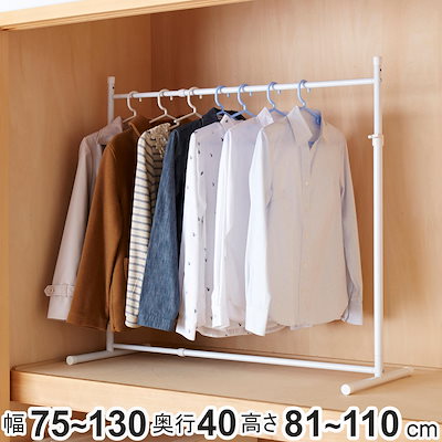 他サイト： 平安伸銅工業　押入れ収納 伸縮押入れハンガー ハンガーラック　OHW-10の商品画像