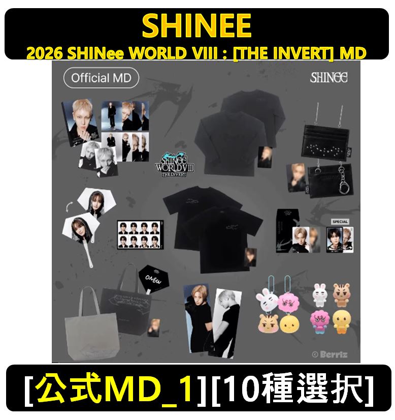 Qoo10] SMエンターテインメント 【SHINee】 - (公式MD_1)[