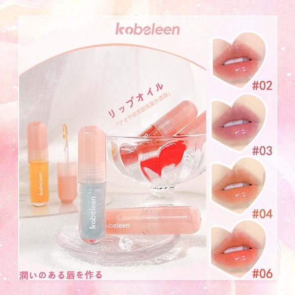 Qoo10] kobeleen 保湿リップクリーム/リップバーム/無色透