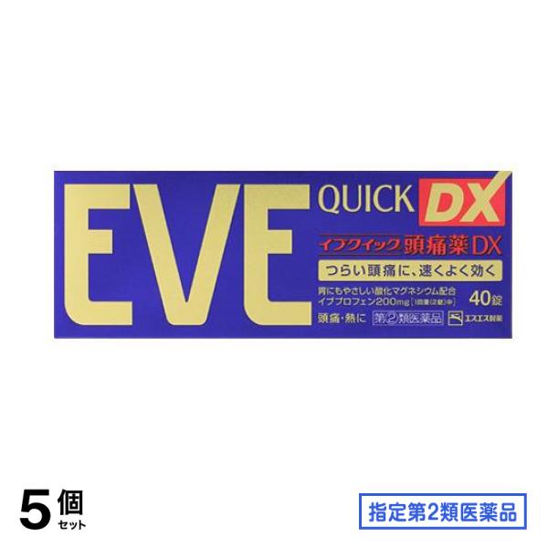 指定第2類医薬品 EVE イブクイック頭痛薬DX 40錠 5個セット 6,499円