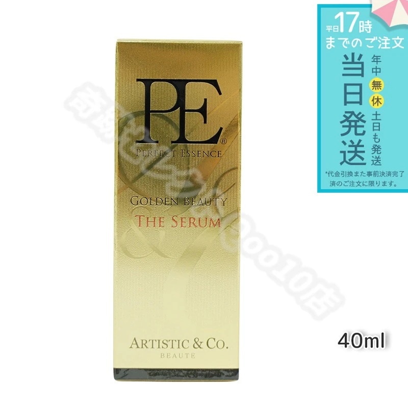 Dr.Arrivo アリーヴォ シリーズ美容液 専用美容液 40ml エイジングケア ARTISTIC＆Co PE ゴールデン ビューティー ザ セラム 日本製