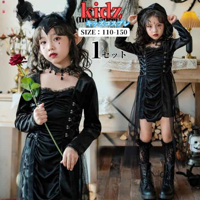 ハロウィン キッズ 巫女 悪魔 魔女 天使 子供用 バンパイア 吸血鬼 コスチューム 女の子 ハロウイン 仮装 ハロウィーン ハロウィン衣装 ハロウィンコスチューム ワンピース コスプレ 子ども