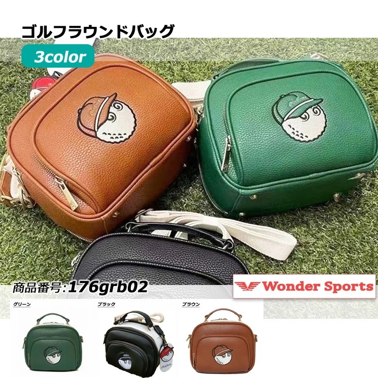 ゴルフラウンドバッグ ハンドバッグ 全3色 小物収納 メンズ レディース ゴルフ 肩掛け 軽量 スポーツ グリーン ブラック ブラウン 父の日 ギフト プレゼント 176grb02