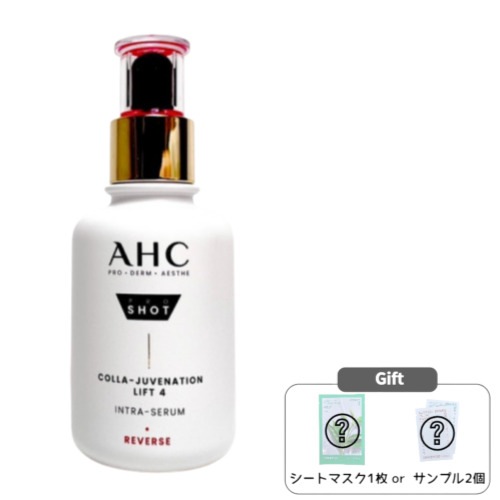 プロショット コラ ジュビネーションリフト 4 イントラ セラム 40mL