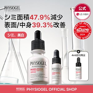 Qoo10] ドミナス 【公式】【なぎPICK!】DOMINAS : スキンケア