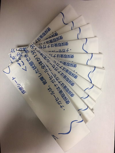 他サイト： ナビス ナガセール 4ツ折 1包(10枚入)の商品画像