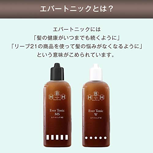 発毛専門リーブ21 エバートニックMS ヘアトニック メンズ レディース 合成添加物不使用 頭皮ケア 男女兼用 男性用 250ml