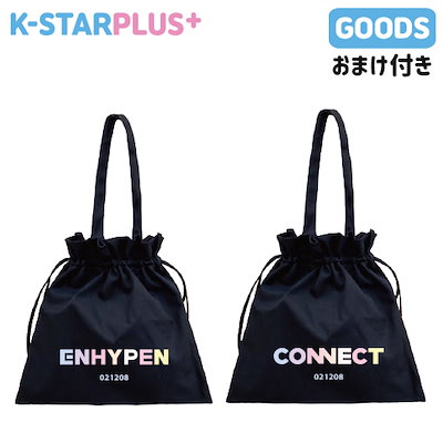 国内発送 ENHYPEN エコバッグ（ENHYPENの2025「Season's 2025 シーグリ アイドル