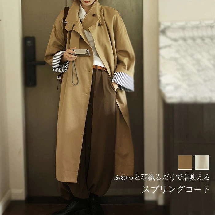 トレンチコート レディース ロング 春 秋 バンドカラー コート スプリングコート コート アウター ロング丈 大きいサイズ 上着 コート ロング丈 アウター 無地 体型カバー カジュアル シンプル