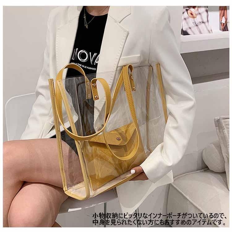トートバッグ クリアバッグ ビニールバッグ ポーチ付き ショルダーバッグ 鞄 手提げ BAG アウトドア プール 海 夏 ビーチバッグ おしゃれ IN