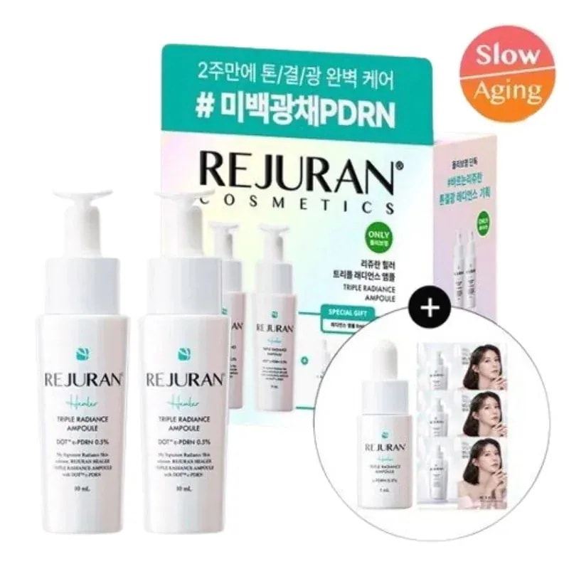 (new)(+5ml+1ml*3追加贈呈)(1+1)ヒーラー トリプルラディアンスアンプル 10ml+10ml ダブル企画セット