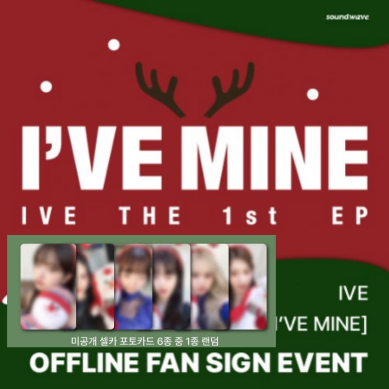 [ SOUNDWAVE 12/24 FANSIGN 6種トレカ セット]IVE - THE 1st EP [IVE MINE](NO ALBUM)サンタバージョン
