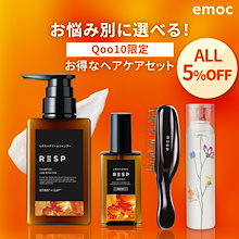 Qoo10 – 「emoc」のショップページです。
