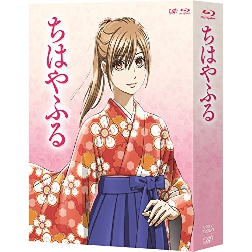 TVアニメ『ちはやふる』 Blu-ray BOX(期間限定版)(Blu-ray .. (Blu-ray) VPXY-72990