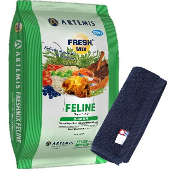 アーテミス フレッシュミックス フィーライン6kg【犬想いオリジナル今治ハンドタオルセット】【タオルカラー ネイビー】【正規品】 9,117円