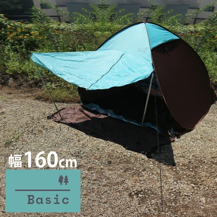 ポップアップテント 大人用 送料無料 アウトドア おしゃれ ファミリー テント クリスマスプレゼント
