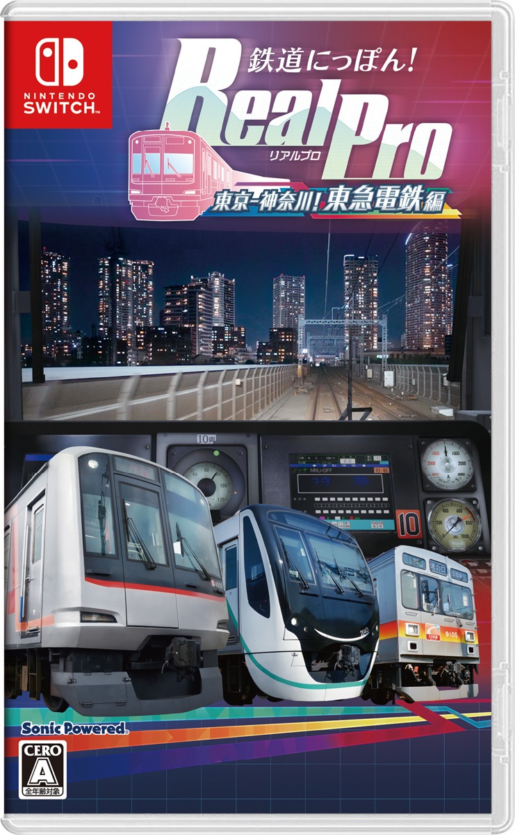 ソニックパワード 【Switch】鉄道にっぽん！　RealPro 東京－神奈川！　 東急電鉄 編 HAC-P-BPM8A NSW テツドウニッポン リアルプロ トウキュウテツドウヘン