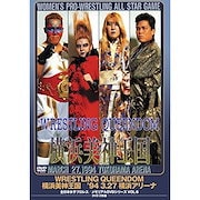 三沢光晴/三沢タイガー伝説～虎仮面7年の咆哮～ DVD-BOX〈5枚組〉 Amazon.co.jp: 三沢タイガー伝説~虎仮面7年の咆哮~DVD-BOX