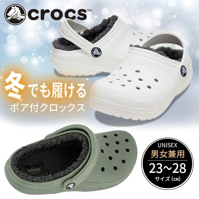 サンダル クロッグ カジュアル メンズ レディース シューズ 靴 軽い 快適 クッション 疲れにくい コンフォート オフィス ボア 冬用