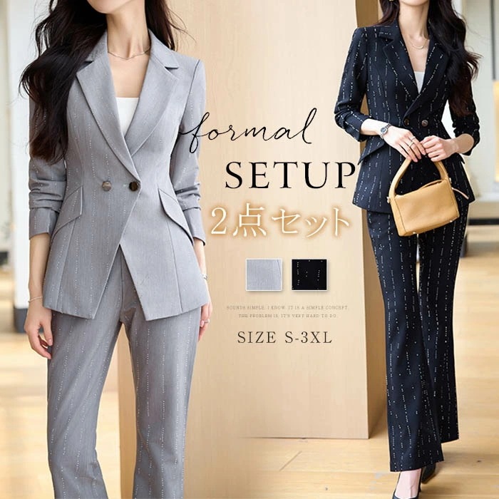 セットアップ レディース 秋冬 きれいめ 卒業式 スーツ パンツスーツ セレモニースーツ ジャケット パンツ 2点セット 無地 女の子 大きいサイズ 女性 オフィス 着回し キレイめ ママ フォーマル 6,613円